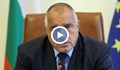 Борисов: Болен левскар съм, но няма нищо да крия. Който не плаща, му се взима лиценза