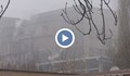 Въздухът в Перник отново е отровен със серен диоксид