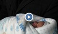 Изписаха първото родено бебе в Русе за 2020 година