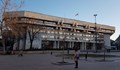 Покана за публично обсъждане на бюджет 2020 г. на Община Русе