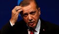 Фиданките на Ердоган изсъхнаха само няколко месеца