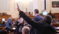 Депутатите гласуват вот на недоверие към кабинета „Борисов“ 3