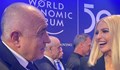 Бойко Борисов успя да разсмее Иванка Тръмп