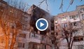 Огромен взрив разтърси жилищен блок във Варна