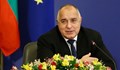 ГЕРБ: Президентът не е поканил Бойко Борисов на дебата за изборния процес