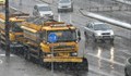 140 снегорина дебнат снежинките в София