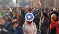 НА ЖИВО: Перник протестира в София