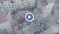 Кадри от дрон показват разрушенията в Турция