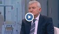 Проф. Димитров: Д-р Дечев избра медиите за проблема с лекарствата, за да се реши по-бързо