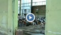Как италиански боклук се озова в бивш военен завод?