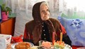 Баба Пасинка от село Леново празнува 100-годишен юбилей