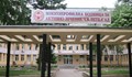 Отделението по неврология във Видин спира работа