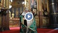 Патриарх Неофит отбеляза своя имен ден