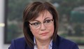 Корнелия Нинова: От безсилие и паника Борисов губи връзка с реалността