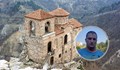 Трагедия на Асеновата крепост