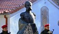 Асеновград чества 142 години от своето Освобождение