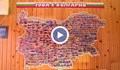 Русенец създаде карта на България от магнити