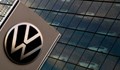 Глобиха Volkswagen с близо 200 милиона канадски долара