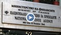 НАП: Укритите данъци от физически лица са над 150 милиона лева