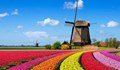 Холандия официално смени името си
