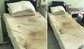 Ужасяващи условия във видинска болница