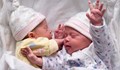 Три двойки близнаци проплакаха в Русе от началото на годината