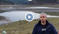 Язовир "Камчия" е полуизточен