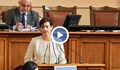 Даниела Дариткова: Кой от БСП ще понесе отговорност за неуспешния вот?