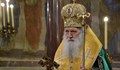 Патриарх Неофит: Ще се помолим за успех на българския народ