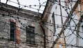 15 години затвор за мъж, опитал да внесе голямо количество дрога от Румъния