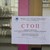 Неиздадена касова бележка за лев затвори магазин в Русе за седмица