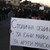 Жителите на Бусманци излязоха на протест