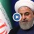 Ядреното споразумение с Иран е пред разпад