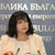 Теменужка Петкова: Енергетиката ни има нужда от въглищните централи