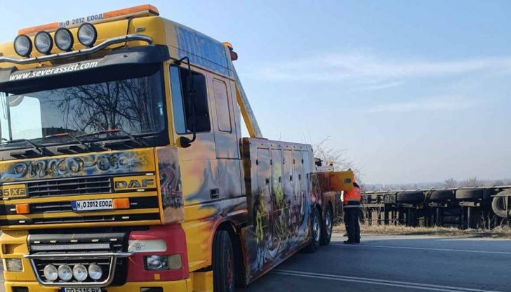 Тирът се преобърна при тежък инцидент вчера сутринта