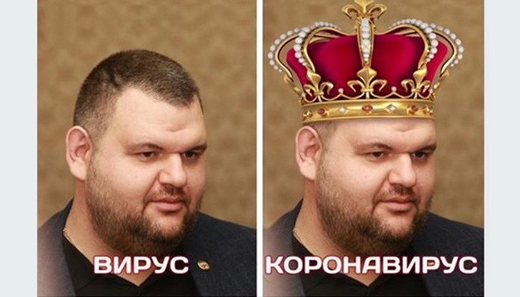 Радев трупа последователи в социалните мрежи заради хумористичните си колажи като тези с жълтата торбичка на вицепремиера Красимир Каракачанов