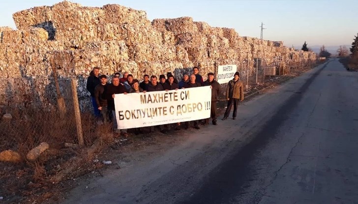 Кметът на селото изпрати 10-то поредно искане към Директора на РИОСВ - Пазарджик, с цел да се вземат мерки във връзка със складирания вносен боклук