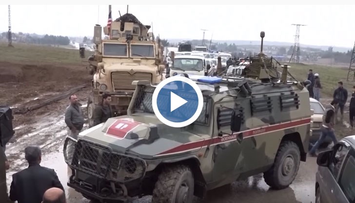 Руският конвой, състоящ се от пет бронирани коли и пикап, се опитвал да стигне до граничен пункт на сирийско-иракската граница, който е под контрола на подкрепяните от САЩ Сирийски демократични сили