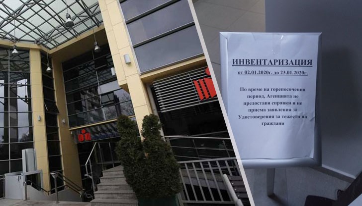 От днес се очакват опашки в софийската дирекция по вписванията, а от понеделник в Пловдив