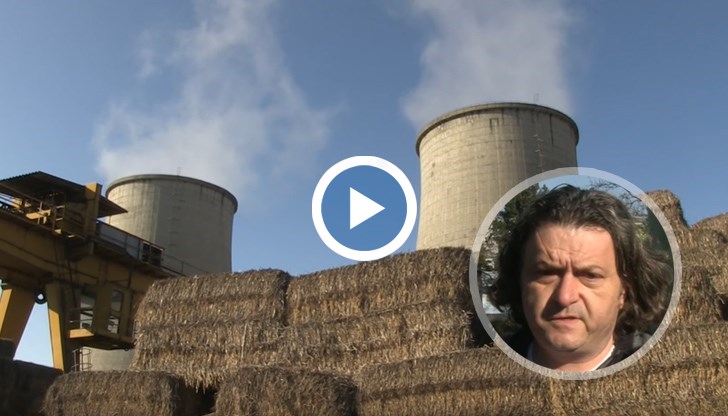 ТЕЦ - Русе отвори врати за гражданите, които желаят да се запознаят на място с производството и най-вече с суровините, които гори дружеството