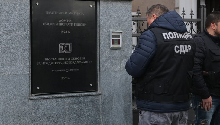 Почти по същото време започна и полицейската акция в офис на Националната лотария