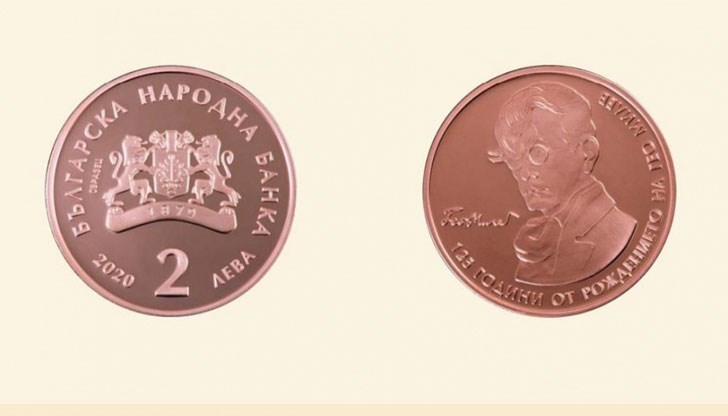 Тя ще бъде налична от 6 януари 2020 г. и ще се предлага на цена от 24 лв.