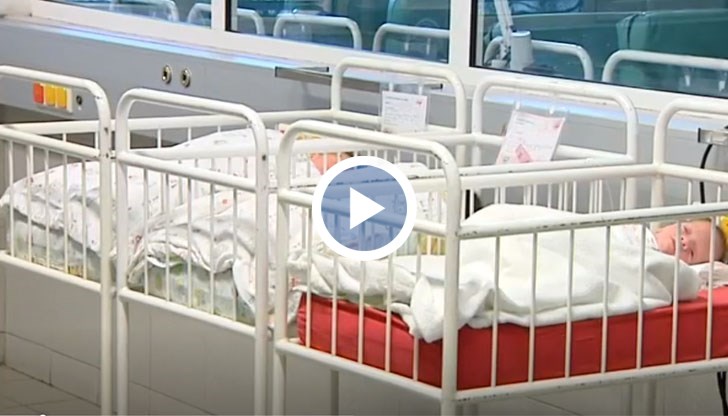 Раждаемостта непрекъснато спада, заяви лекар от АГ болница "Шейново"