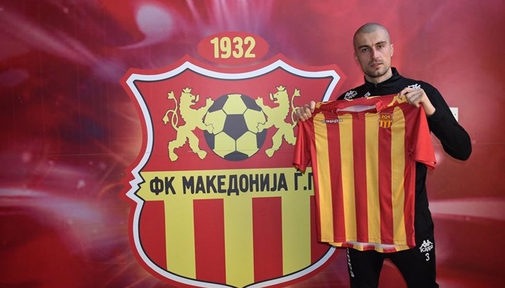 Мартин Ковачев официално подписа с елитния македонски Македония Гьорче Петров