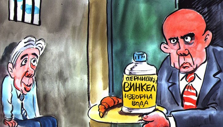 България май ще плаща за този цирк