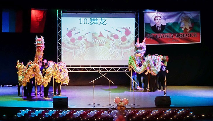 Събитието бе организиране от СУ „Васил Левски“ гр. Русе и Институт „Конфуций“ при  ВТУ „Св. св. Кирил и Методий“