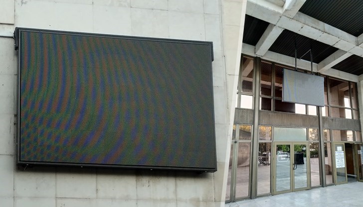 Съмнения за конспирация се породиха у русенци заради неработещото светлинно табло пред общината Съмнения за конспирация се породиха у русенци заради неработещото светлинно табло пред общината