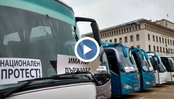 Над 3000 автобуса ще спрат да превозват пътници