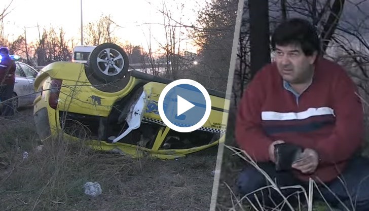 Подалият сигнал за инцидента на телефон 112 не е спрял да окаже помощ