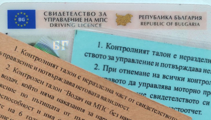 Двете гишета ще улесняват гражданите, които трябва да подменят шофьорските си книжки